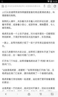 澳门威利斯网站